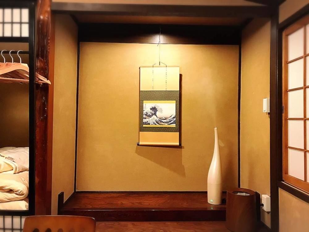 Kyoumachiya Inn Rakuoan Киото Экстерьер фото